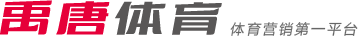 连胜的背后 连胜的背后