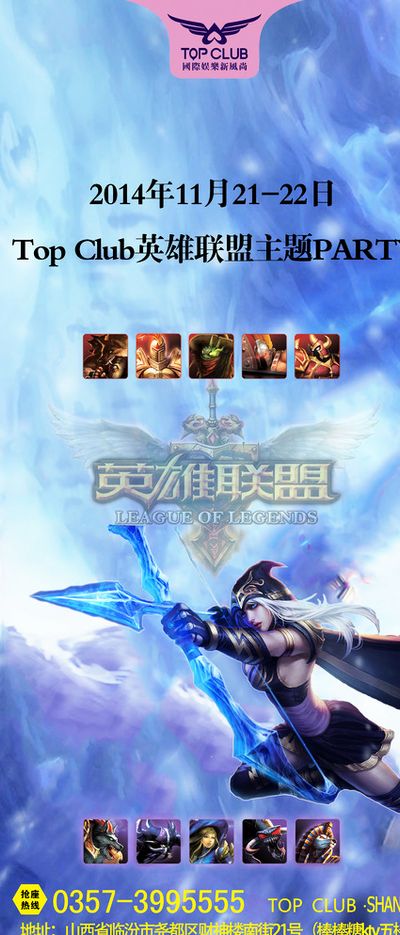 组第一